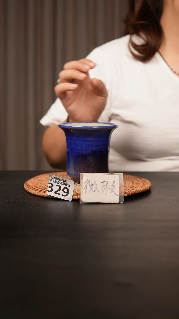 瓷片329内口径约7  外高约8