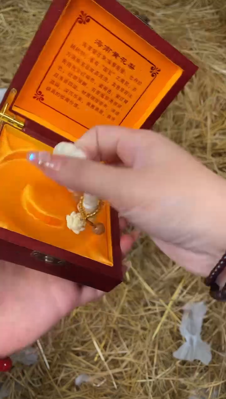 见禧甄选闪购商品V无礼盒