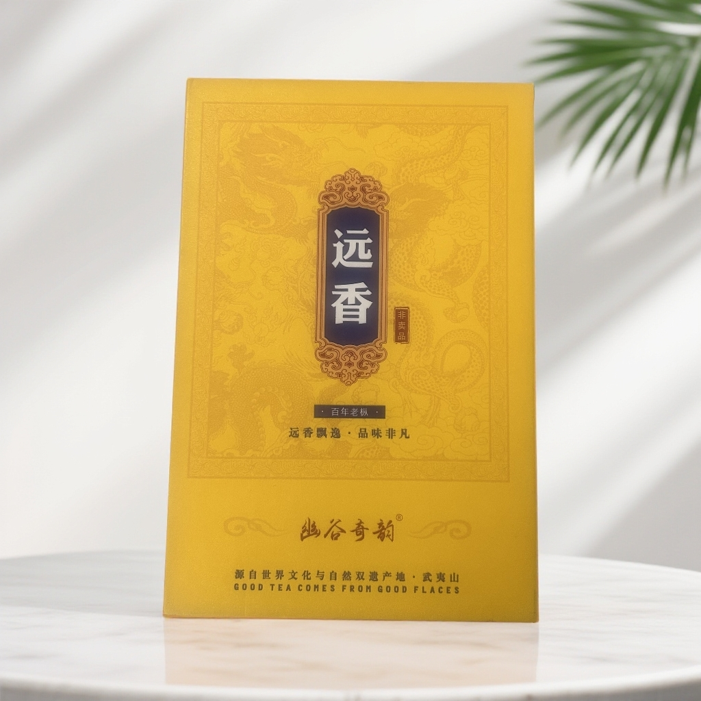 远香百年老枞武夷岩茶品质好茶高端礼盒