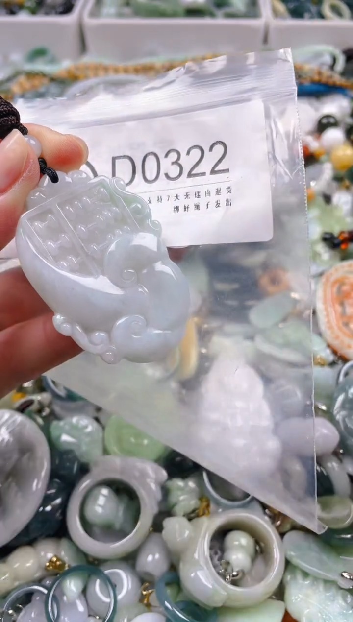 【闪购商品】翡翠颈饰未镶嵌/D/翡翠A货一图一物