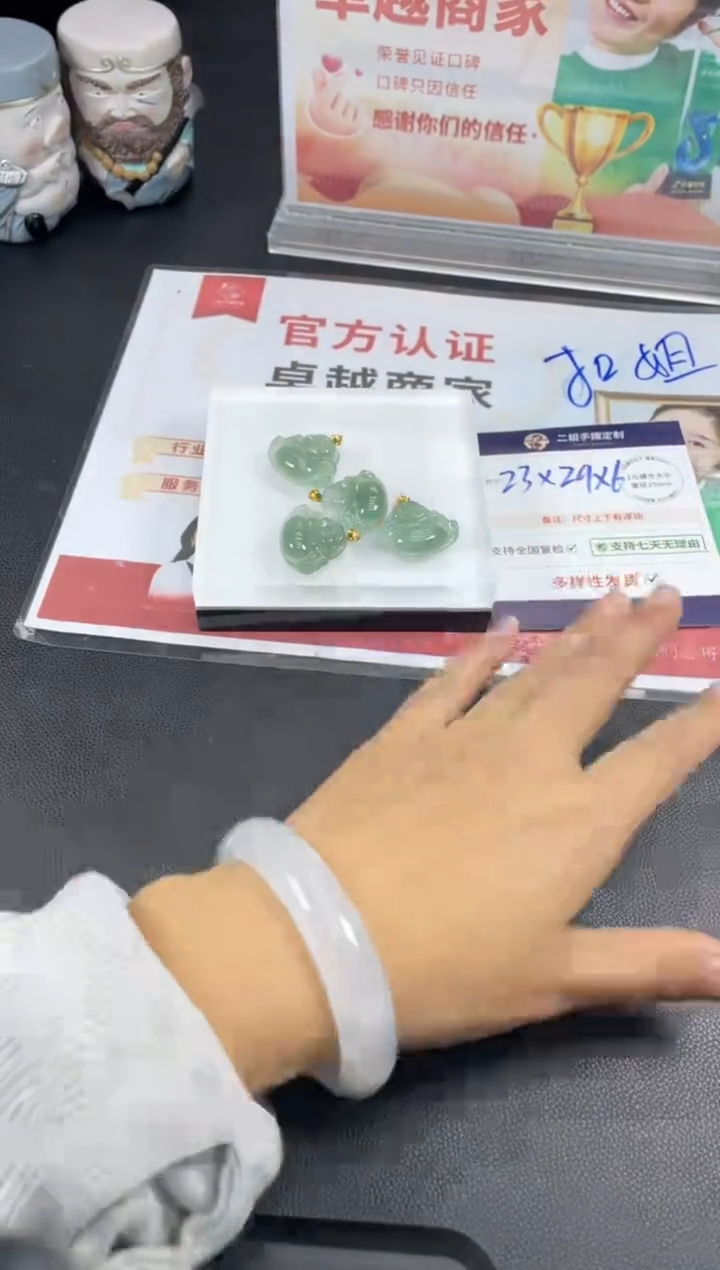 【闪购商品】翡翠挂件18K金镶嵌佛公FL14多样性发其一CP配绳