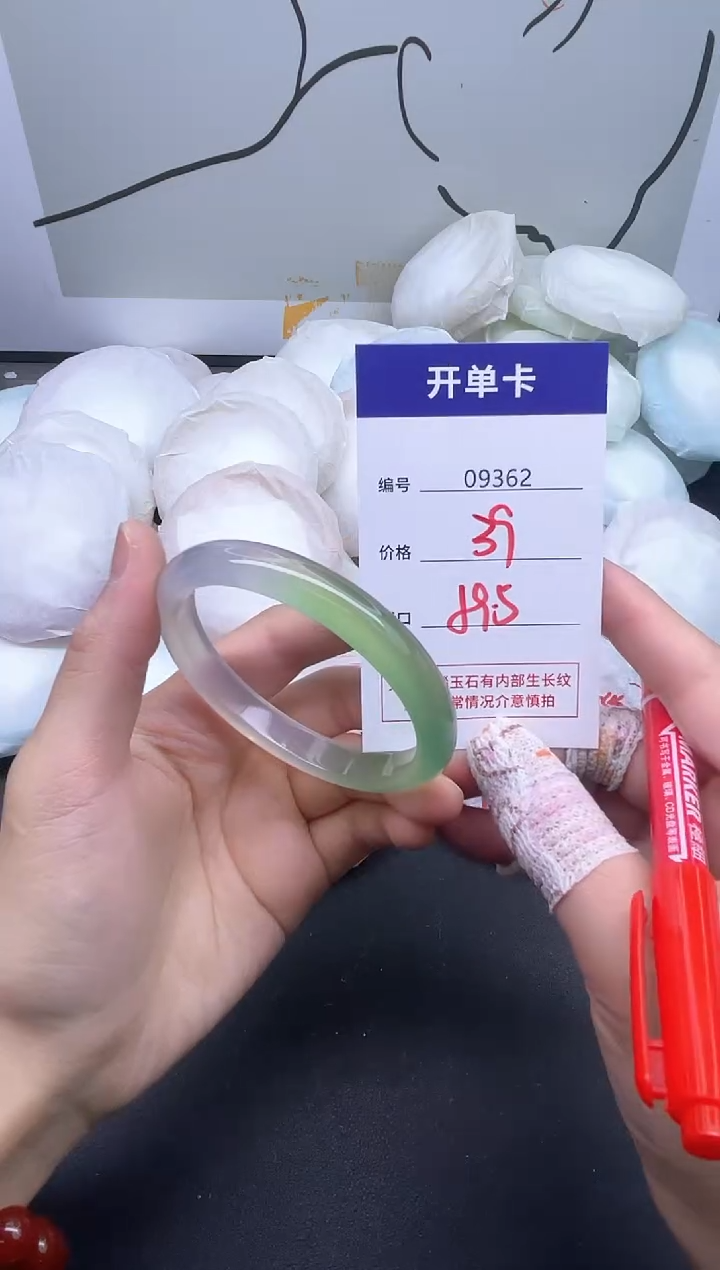 手镯玛瑙/玉髓未镶嵌9362