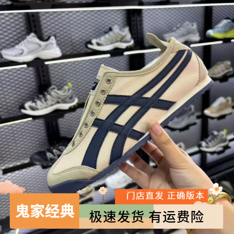 （断码）夏季情侣时尚百搭帆布鞋懒人一脚蹬透气薄款半托皮面阿甘鞋