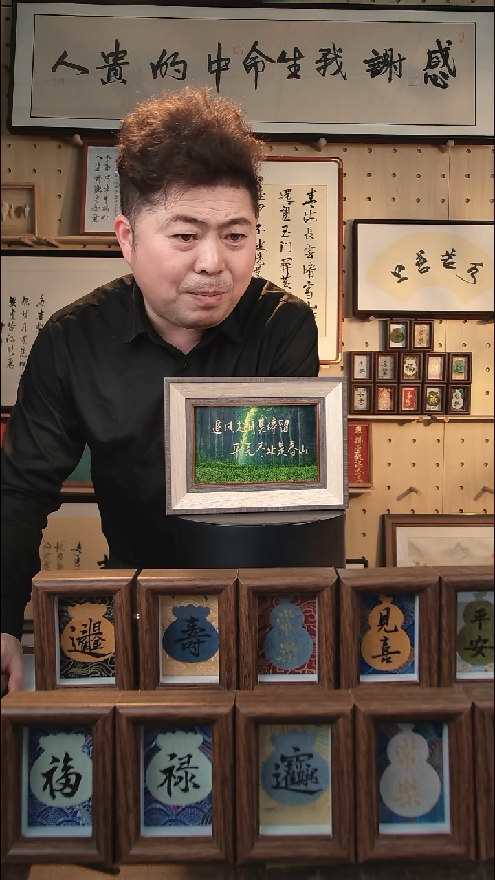 有机玻璃流沙追风赶月6寸白框