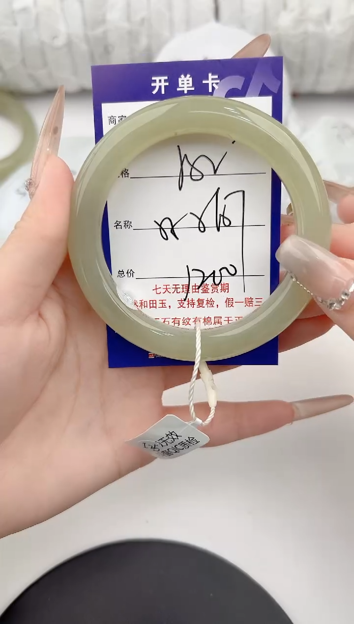 【闪购商品】和田玉手镯未镶嵌52颜色微差无瑕