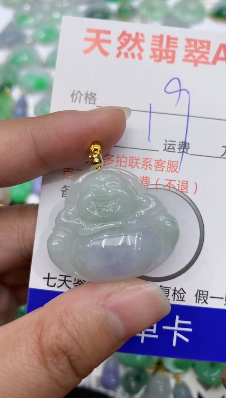 【闪购商品】翡翠颈饰合金1111111111111