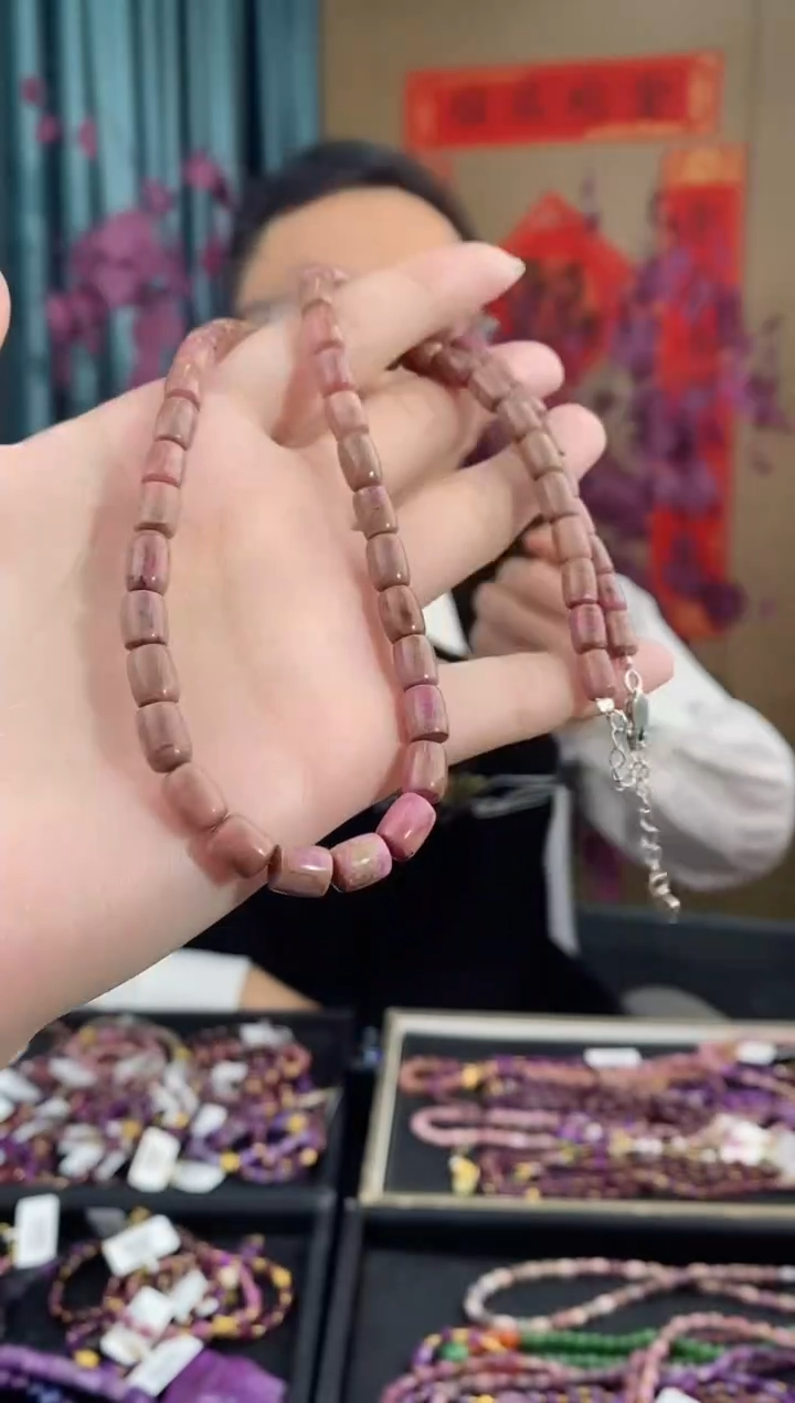 【闪购商品】苏纪石（舒俱来）项链未镶嵌133