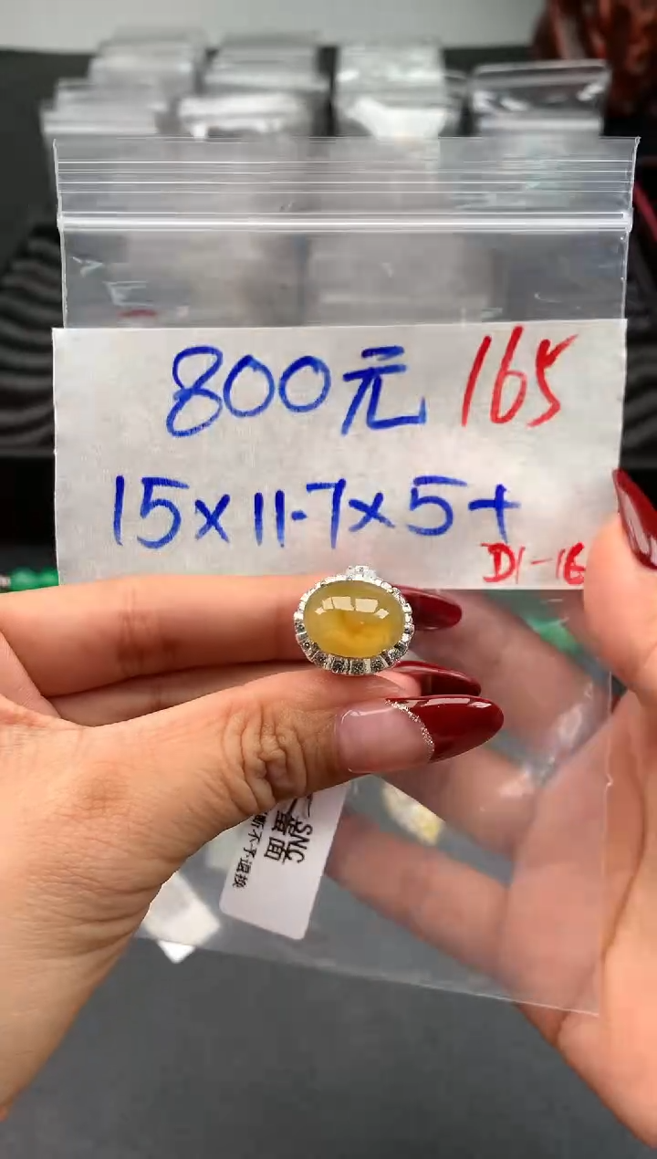 【闪购商品】定制翡翠未镶嵌毛货需精细抛光拍一发一