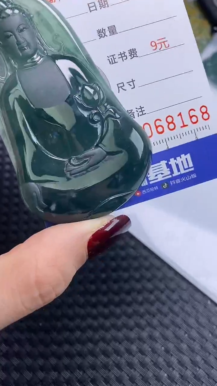 【闪购商品】翡翠颈饰未镶嵌A货翡翠8168