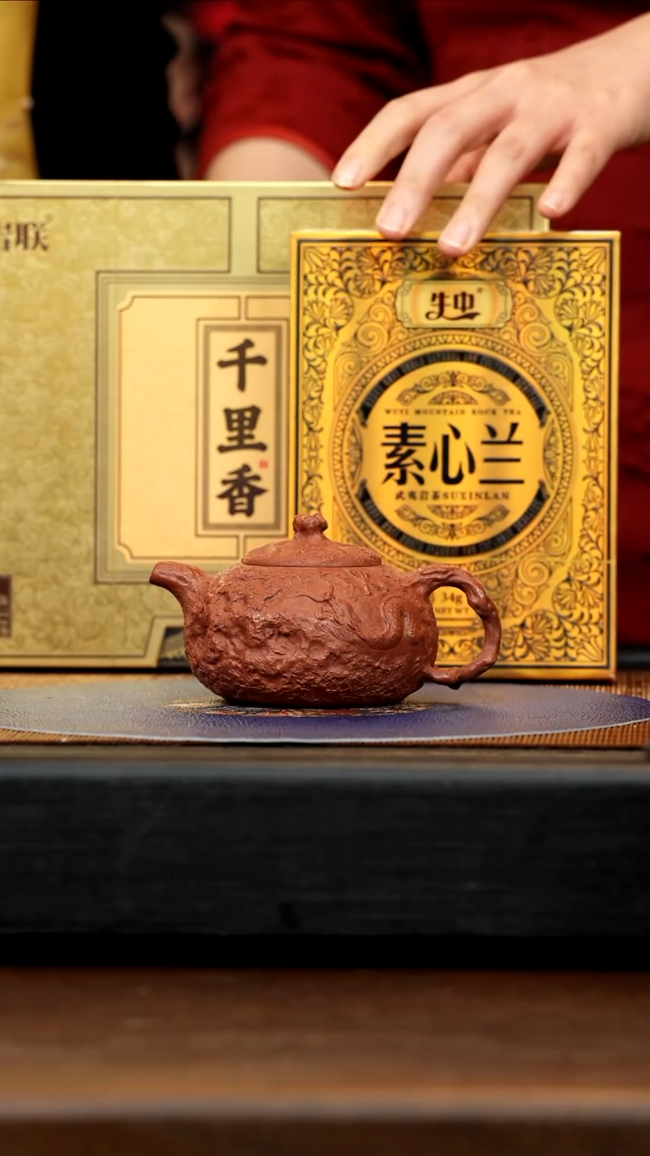 【闪购商品】紫砂茶壶DXY 降坡 龙供春 175cc