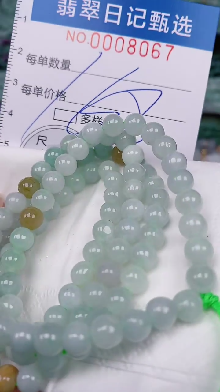 【闪购商品】翡翠颈饰未镶嵌00008067