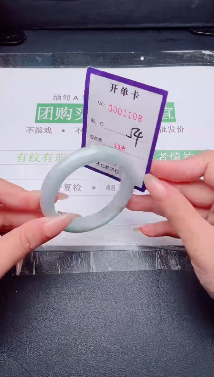 未镶嵌手镯翡翠翡翠手镯未镶嵌