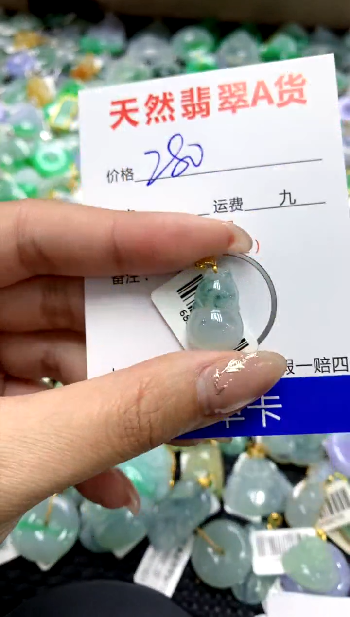 【闪购商品】翡翠颈饰18K金镶嵌111111111111111111
