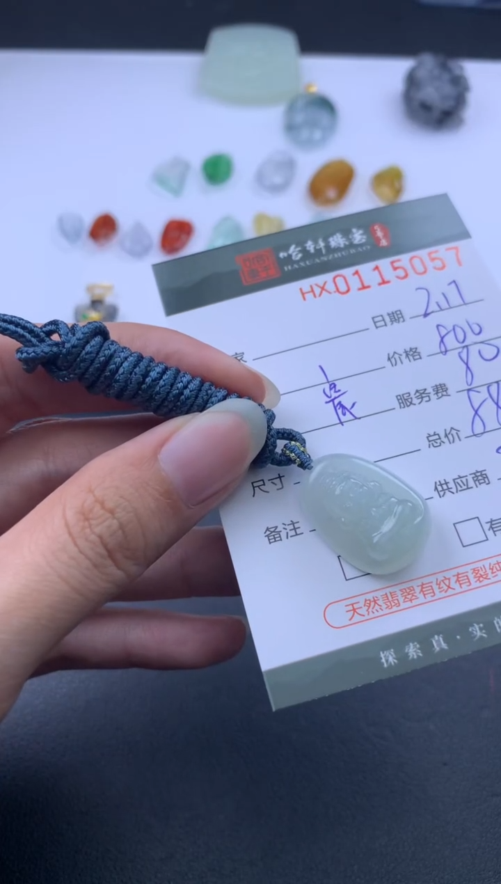 【闪购商品】翡翠挂件未镶嵌哈轩 挂件1