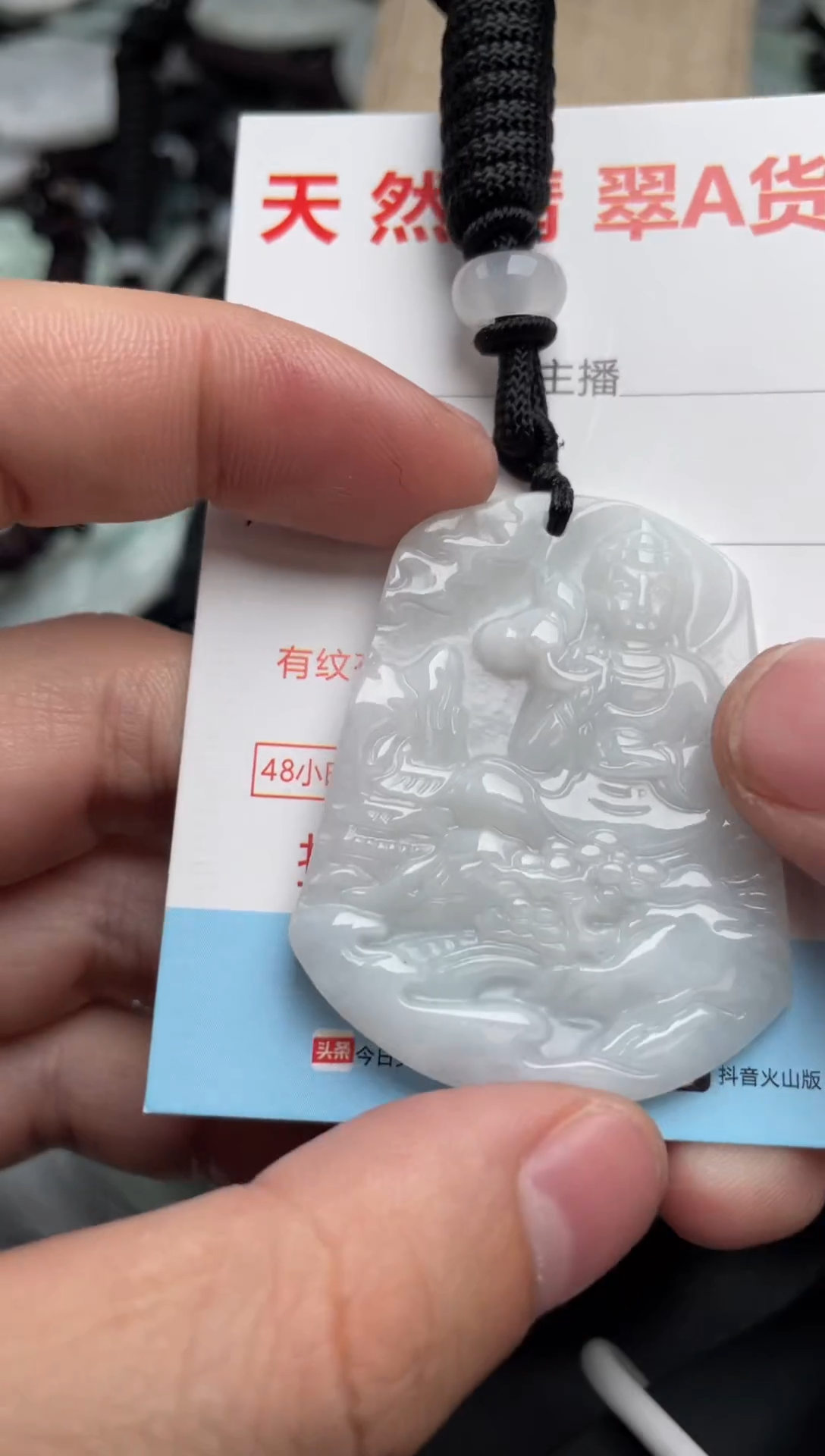 【闪购商品】翡翠吊坠(不含链)未镶嵌1