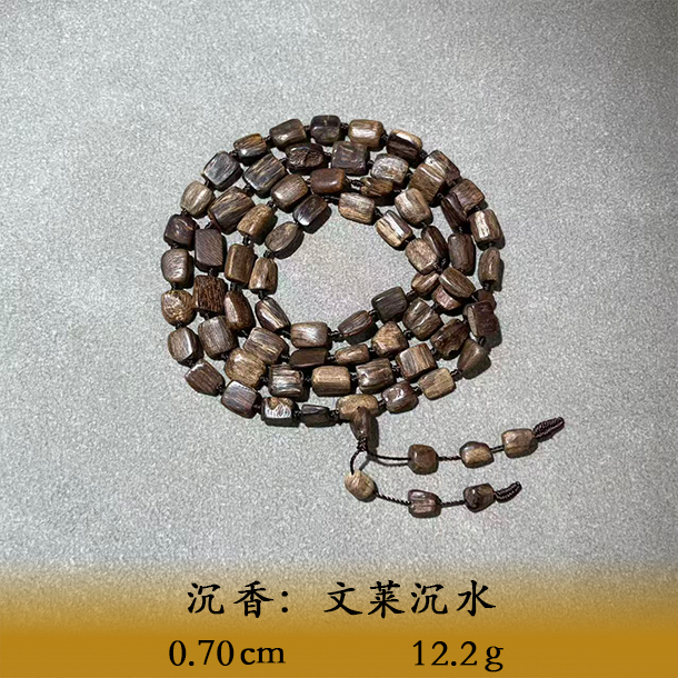 LSQYS天然野文莱沉水A272