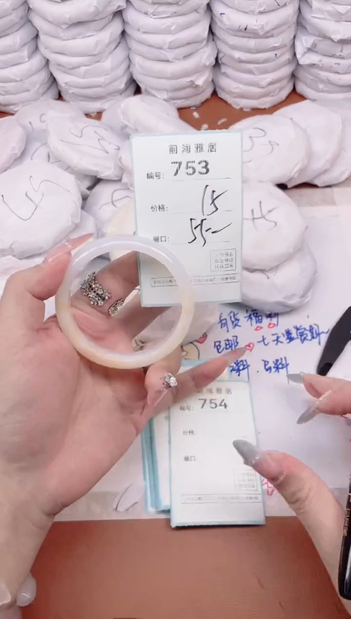 【闪购商品】玛瑙/玉髓手镯未镶嵌753