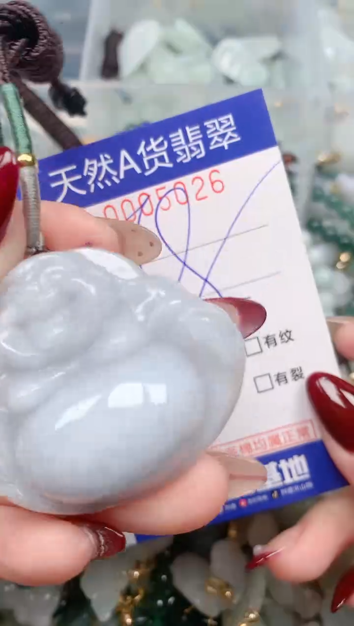 【闪购商品】翡翠挂件未镶嵌00005026