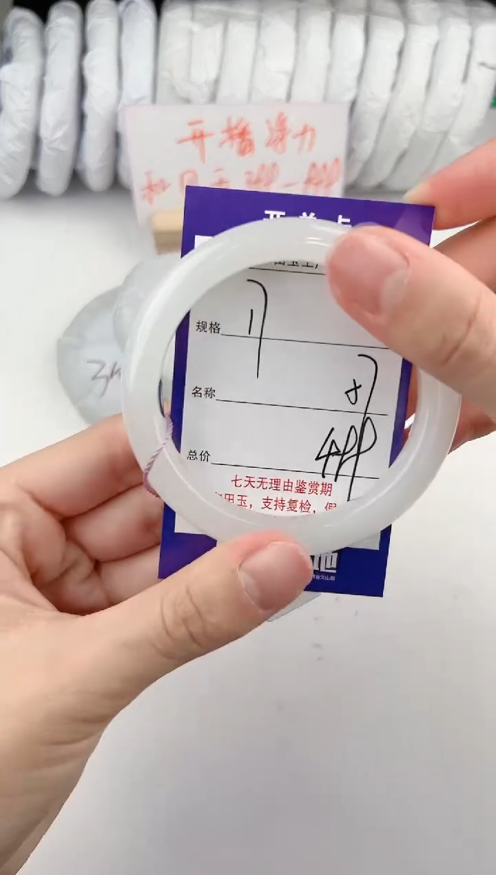 【闪购商品】和田玉手镯未镶嵌17颜色微差无瑕疵