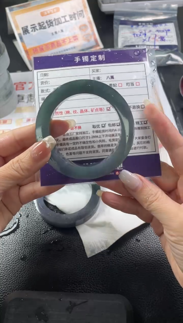 定制翡翠手镯未镶嵌定制手镯ZBZX/DZS