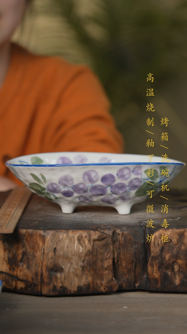 【闪购商品】瓷片景德镇高温釉下彩可微波烤箱洗碗机