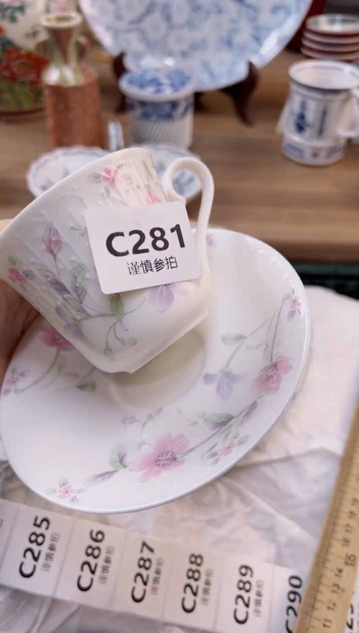 【闪购商品】杯               281