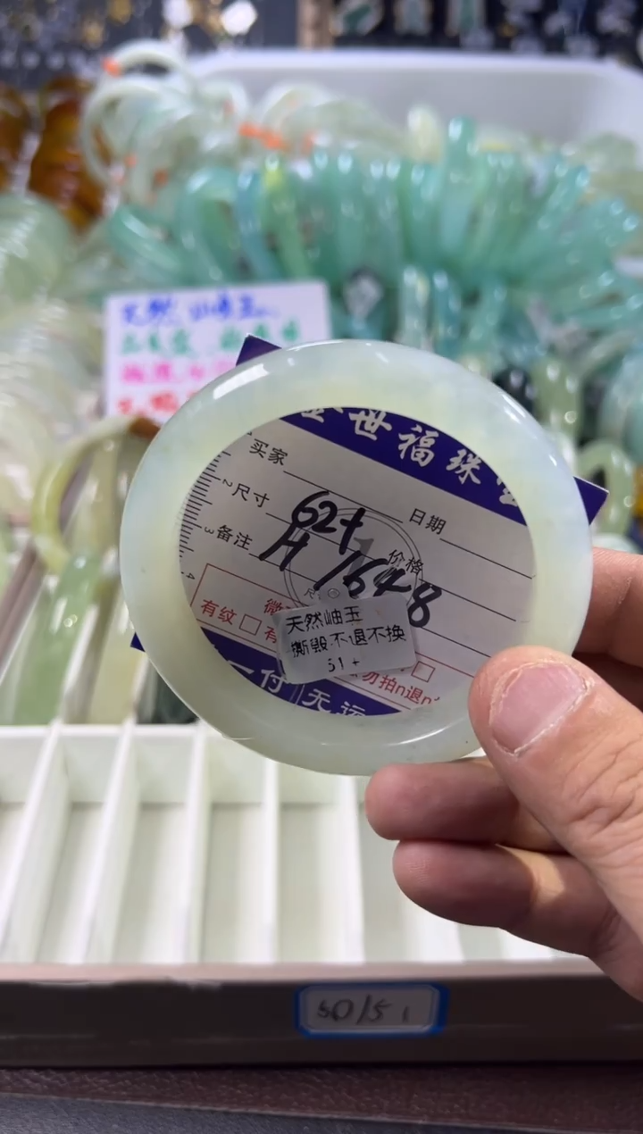 未镶嵌蛇纹石玉手镯1