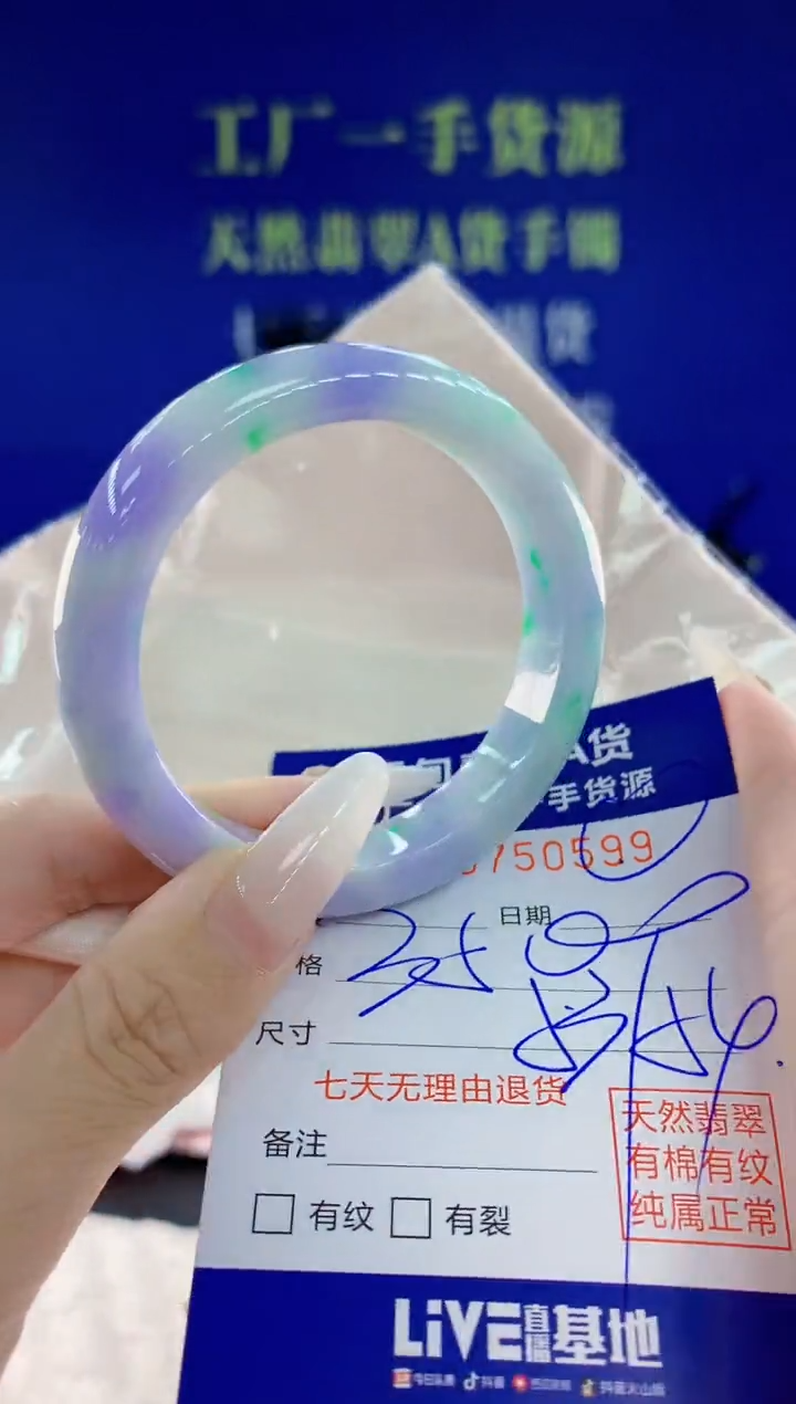 未镶嵌手镯翡翠99天然翡翠A货
