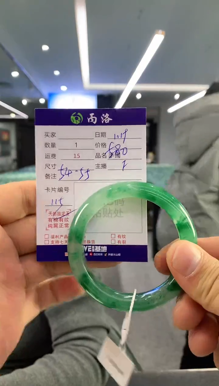 【闪购商品】石英质玉手镯未镶嵌手镯