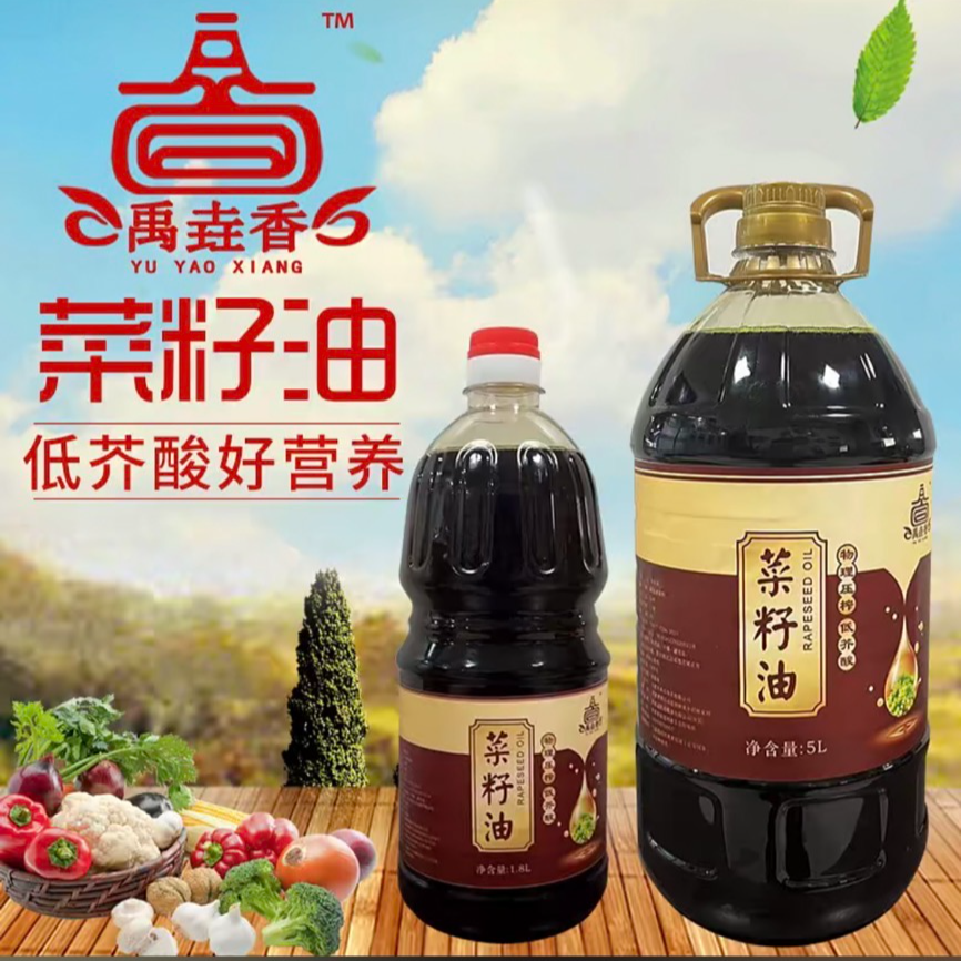 【胡子哥专属】积石农家纯菜籽油