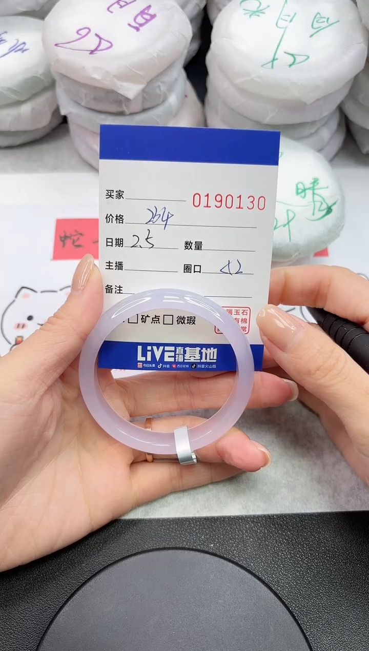 【闪购商品】玛瑙/玉髓手镯未镶嵌0130