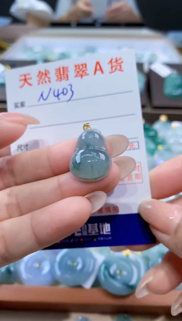 颈饰18K金镶嵌翡翠天然缅甸翡翠A货挂件 