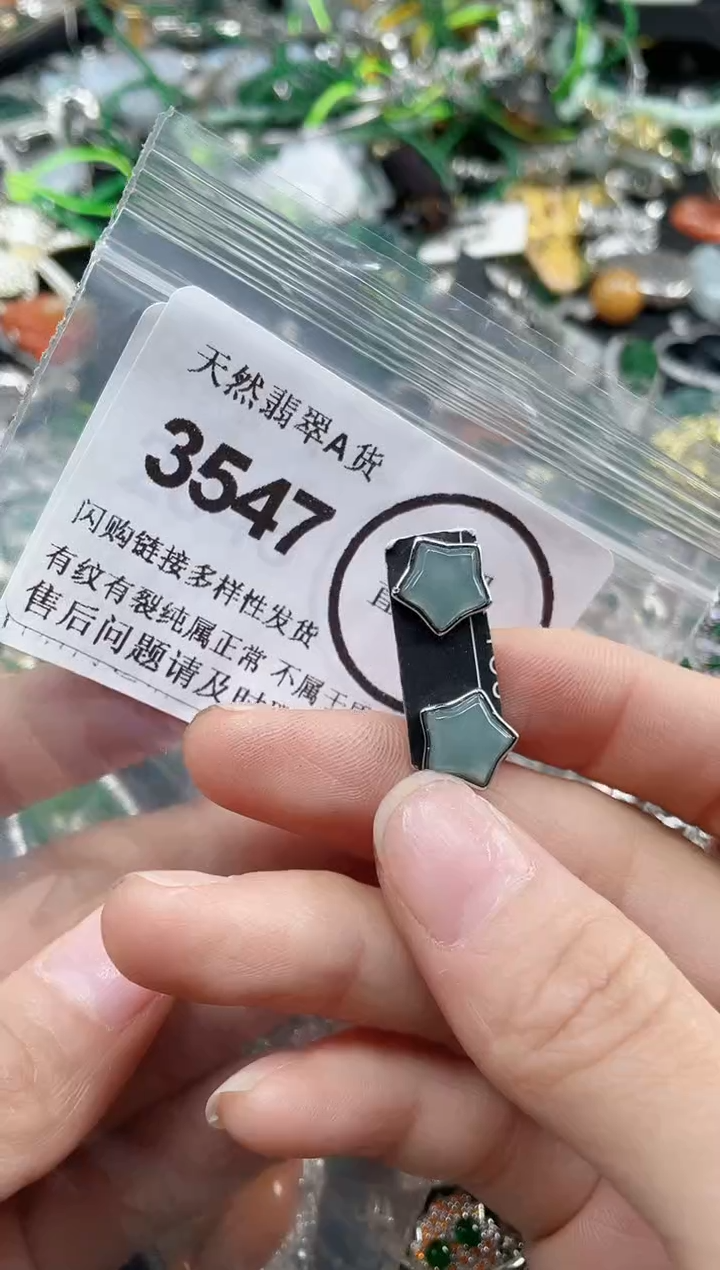 颈饰合金翡翠3547