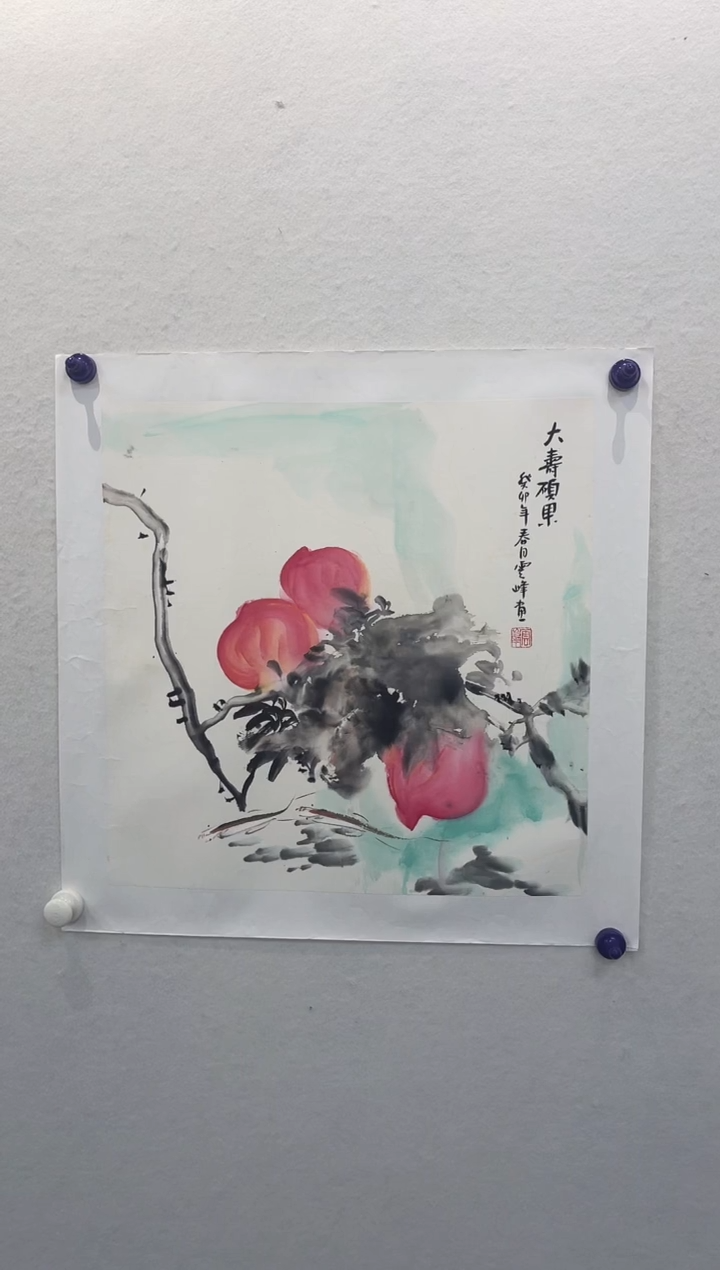 书法吴云峰老师手绘精品国画