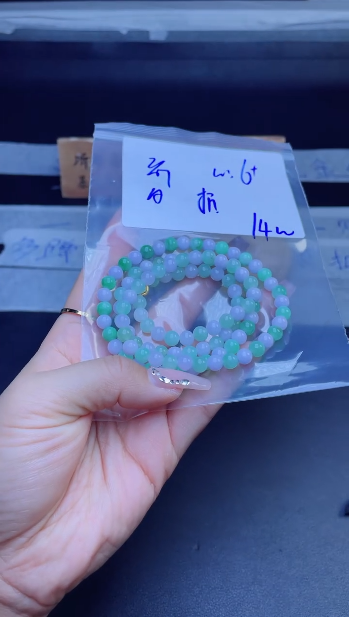 【闪购商品】定制翡翠未镶嵌珠串