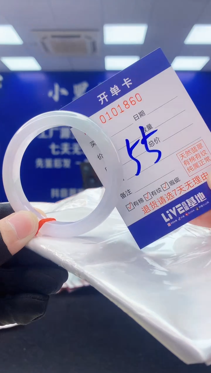 翡翠手镯未镶嵌5翡翠A货手镯