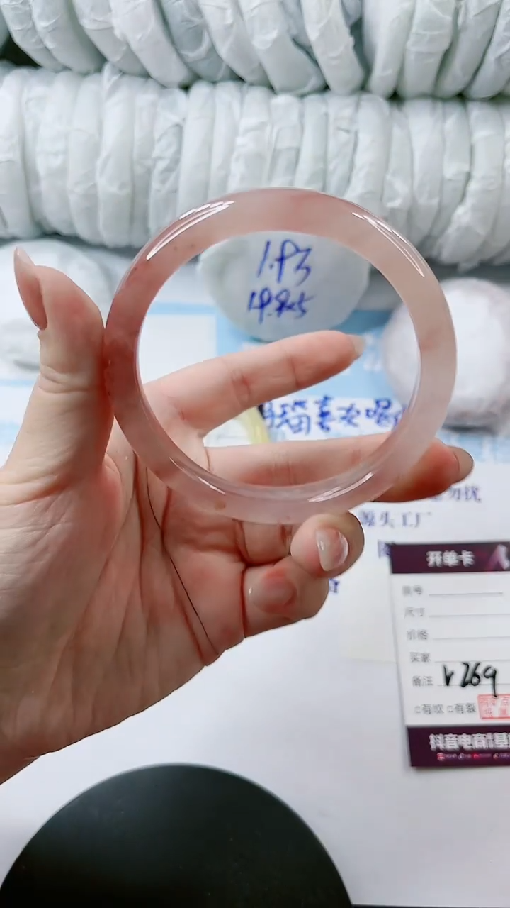 【闪购商品】石英质玉手镯未镶嵌多样性发货V269-62