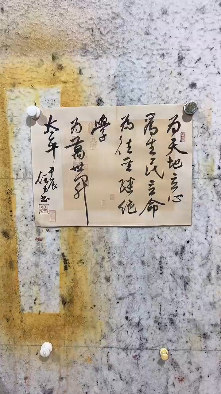 【闪购商品】书法任力老师书法作品2