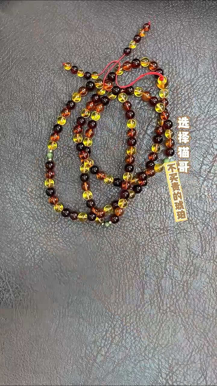 琥珀颈饰未镶嵌多宝108多圈 多样性发其一