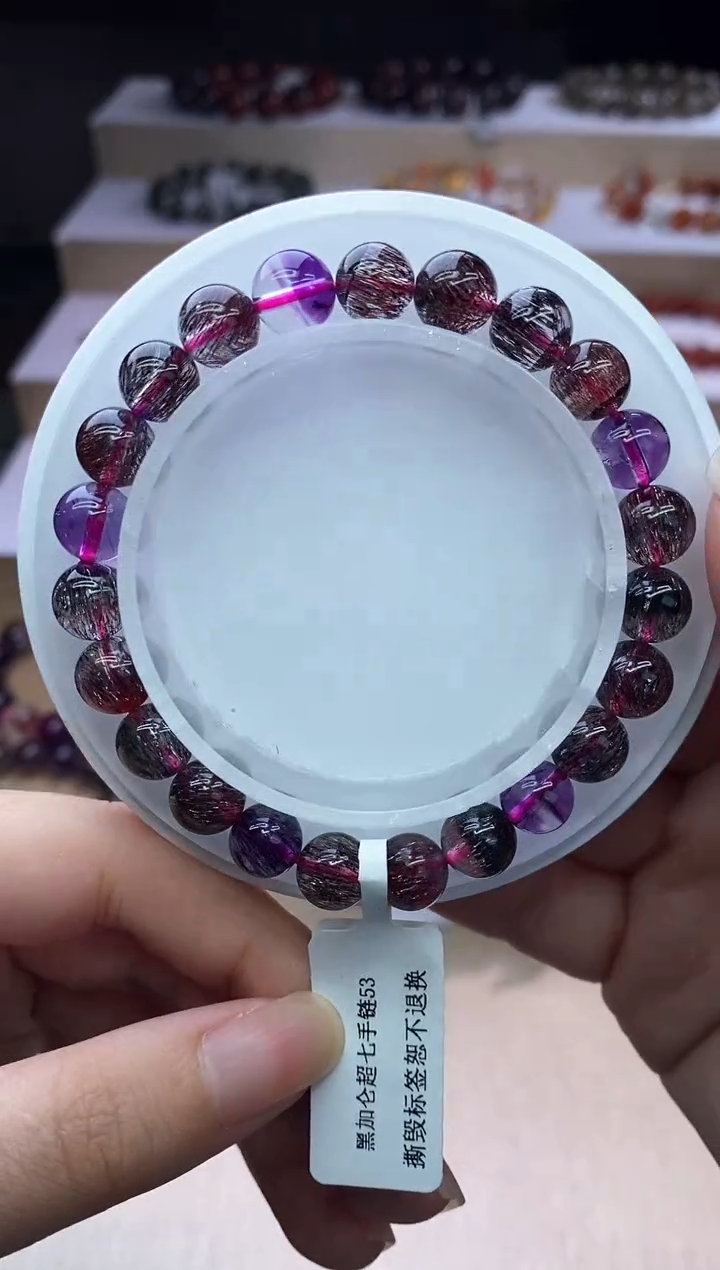 【闪购商品】水晶手链未镶嵌黑加仑超七8m+