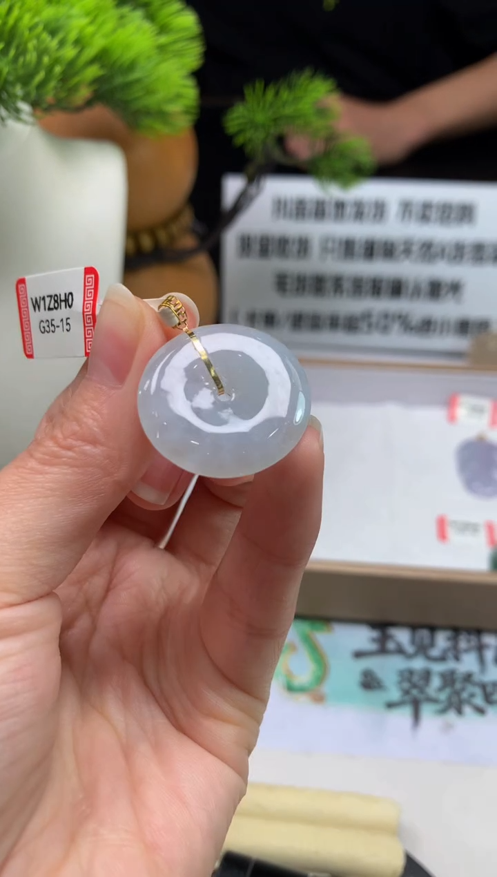 颈饰未镶嵌翡翠韓---120410