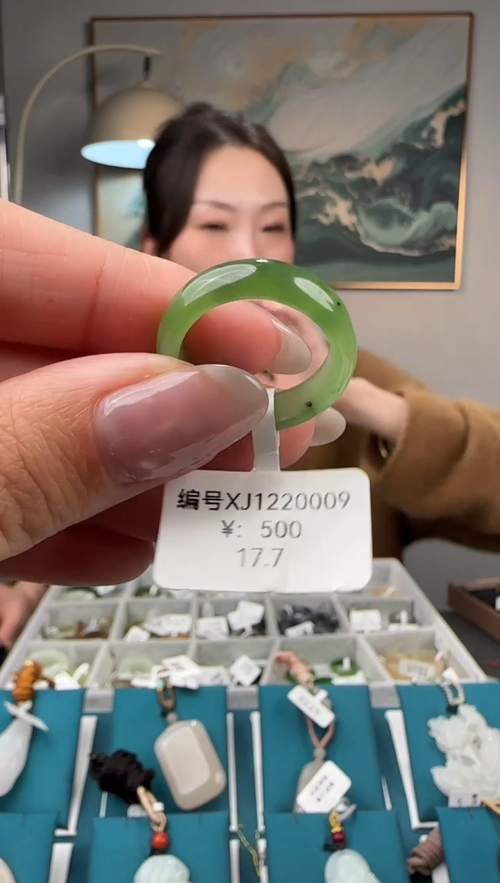 未镶嵌戒圈和田玉XJ 17.7