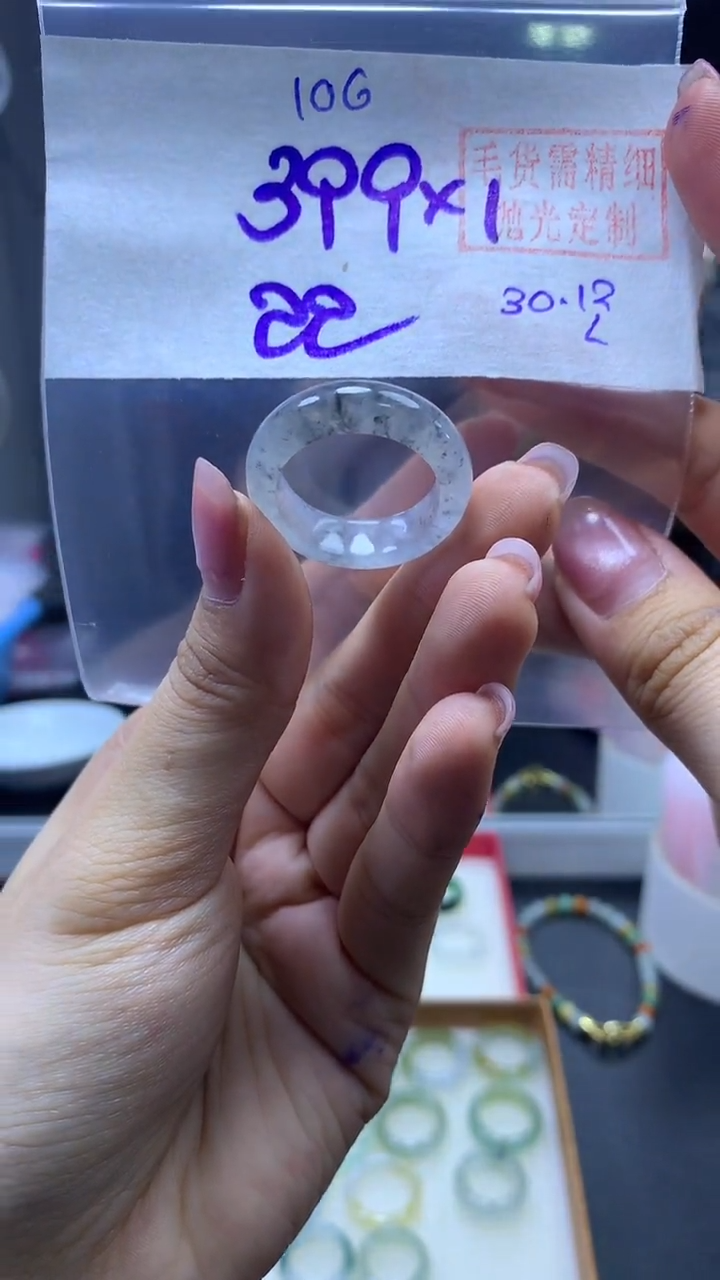 未镶嵌定制翡翠戒圈#399元-毛货需精细抛光