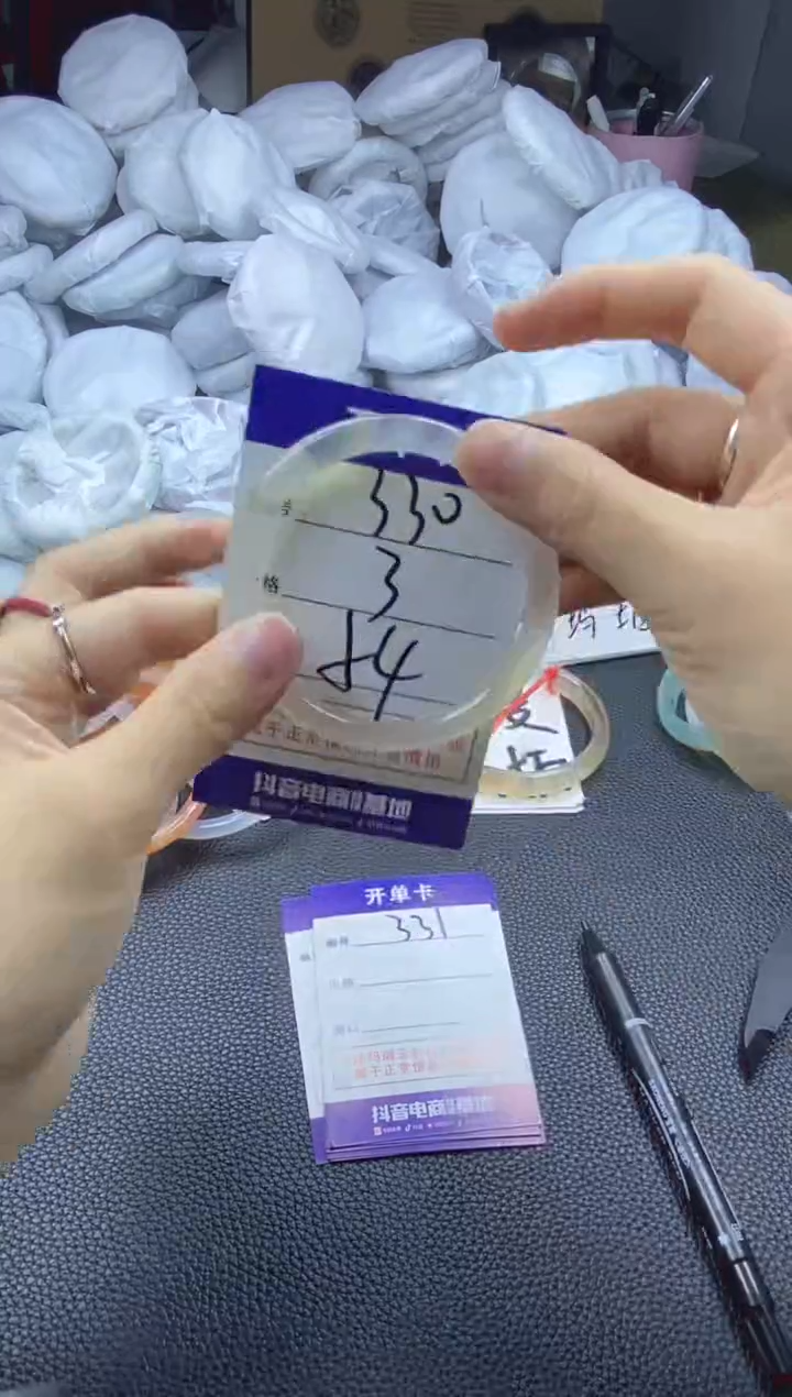 玛瑙/玉髓手镯未镶嵌330