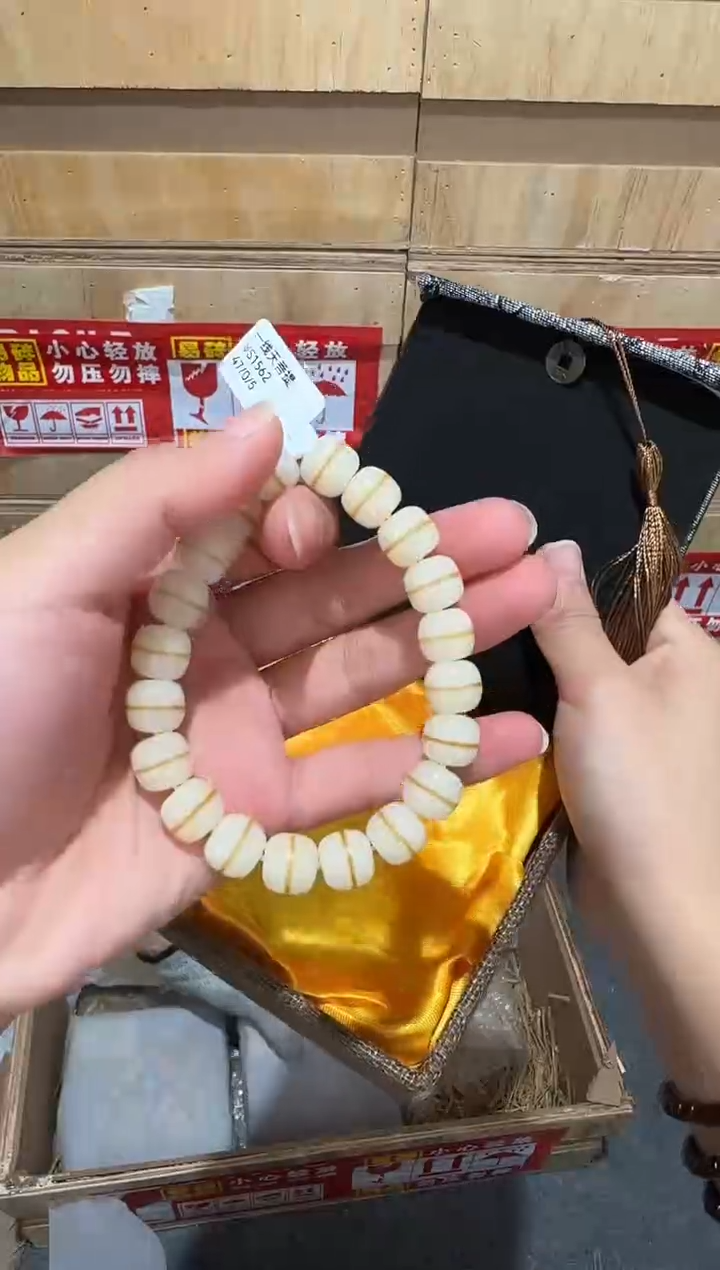 翎光合文玩精品手串-无礼盒-@@YS1562