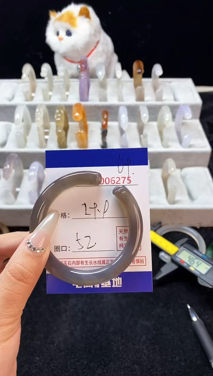 【闪购商品】玛瑙/玉髓手镯未镶嵌69