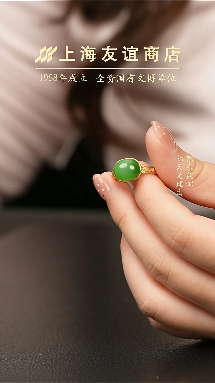 未镶嵌戒指和田玉ZT6126