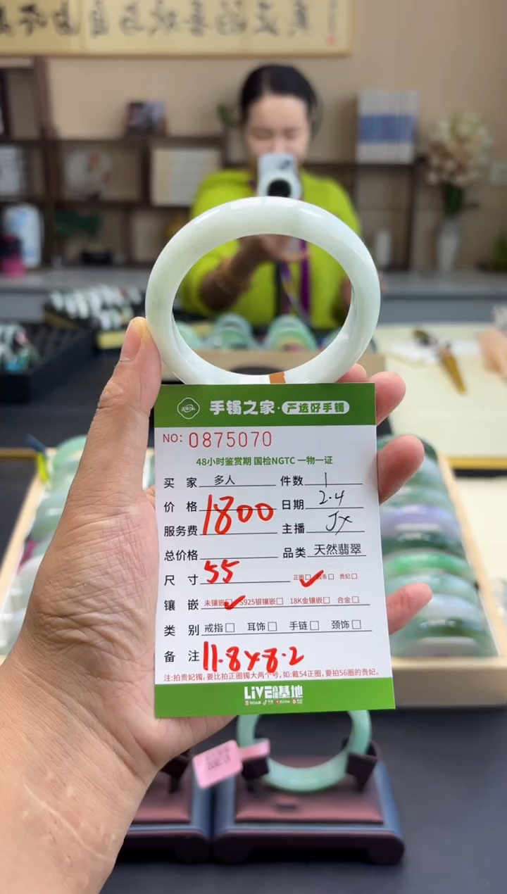 【闪购商品】翡翠手镯未镶嵌多人