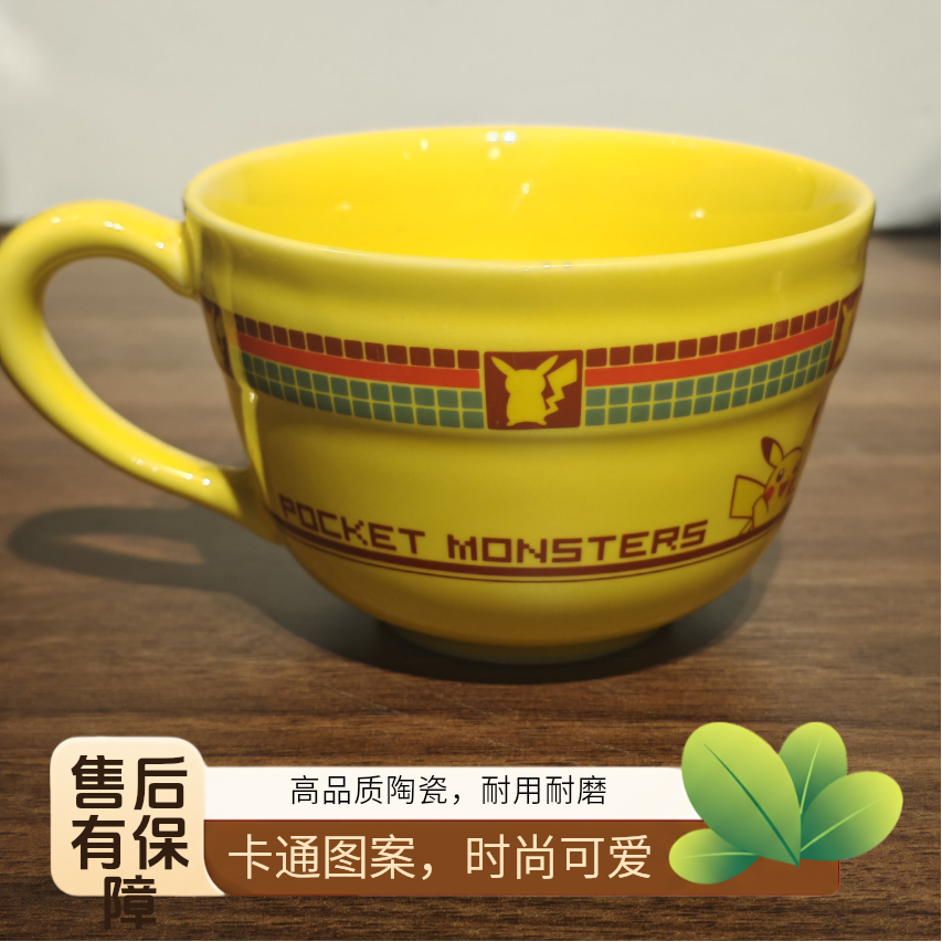 陶瓷带把茶杯手柄防烫适用于酒店餐厅会所待客品茗咖啡杯