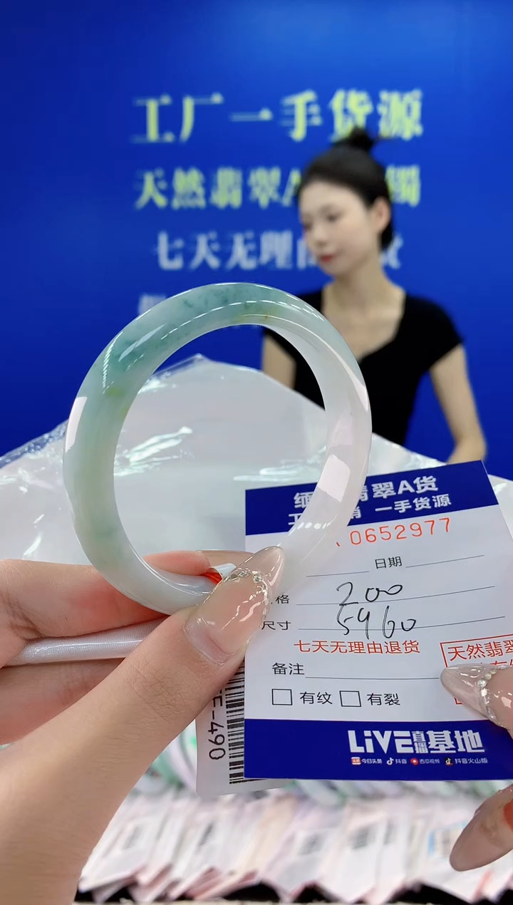翡翠手镯未镶嵌77天然翡翠A货